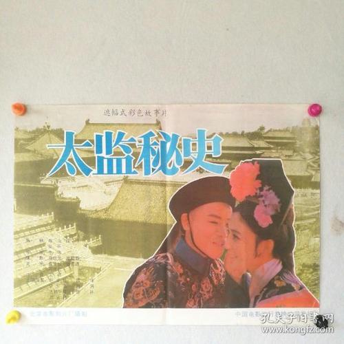 俄亥俄州医学院商业管理文凭证书